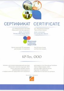 sertifikat_MI_2017